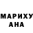 Канабис планчик Yrysgul Amanova