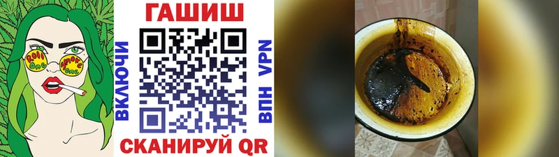 ГАШ hashish  Питкяранта 
