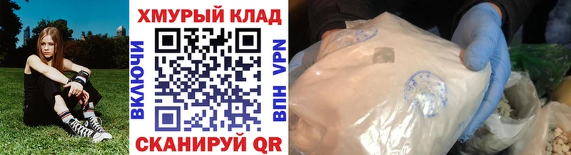 Героин герыч blacksprut ONION Питкяранта