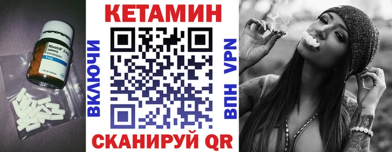 мега вход  Питкяранта  darknet клад  КЕТАМИН VHQ 