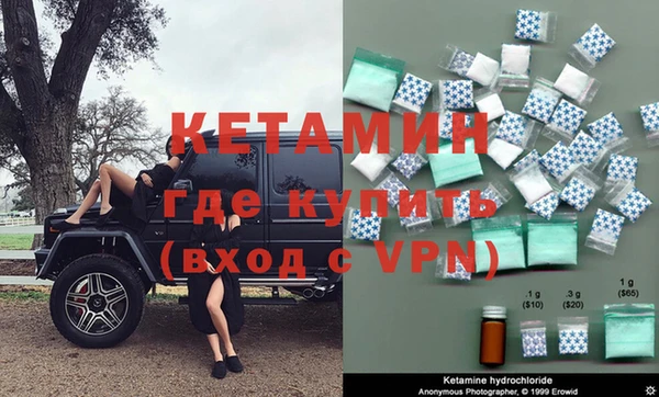 таблы Осинники