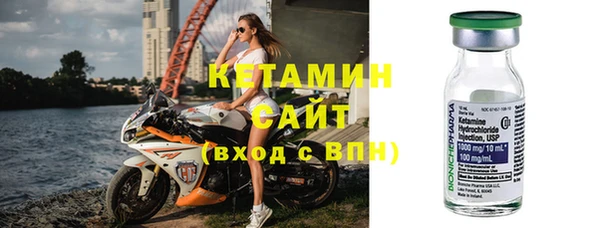 дистиллят марихуана Осташков