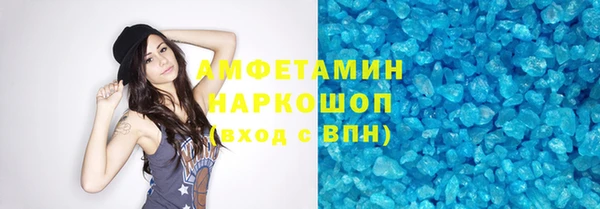 таблы Осинники
