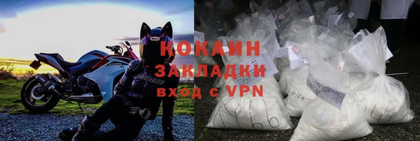 дистиллят марихуана Осташков