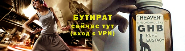 дистиллят марихуана Осташков