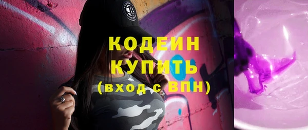 дистиллят марихуана Осташков