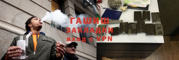 таблы Осинники