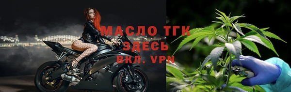 таблы Осинники