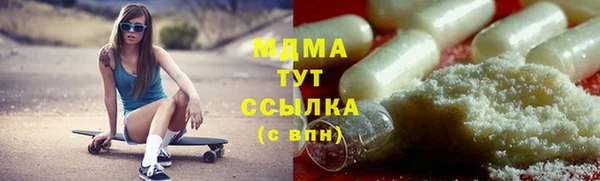 таблы Осинники