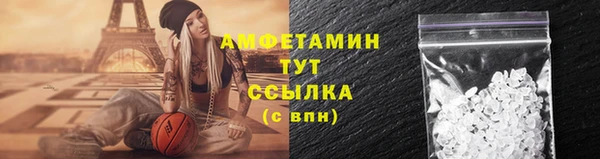 стафф Вуктыл