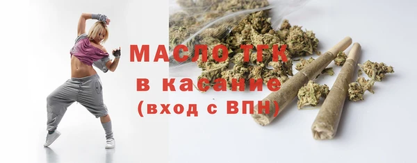 таблы Осинники