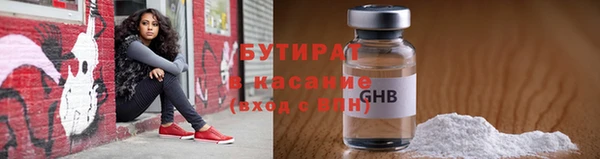 дистиллят марихуана Осташков