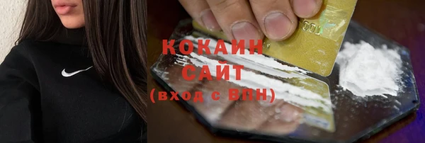 стафф Вуктыл