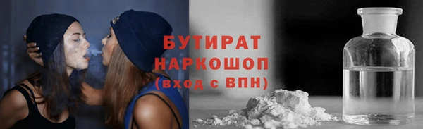 таблы Осинники