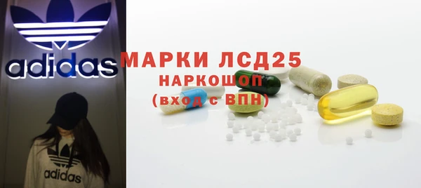дистиллят марихуана Осташков