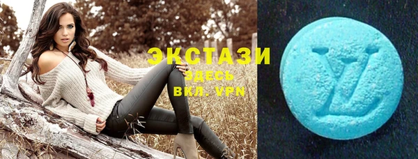 таблы Осинники