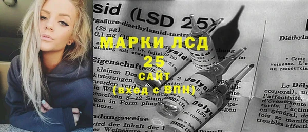 MESCALINE Нязепетровск