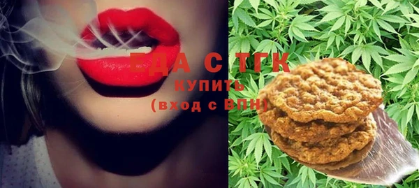 дистиллят марихуана Осташков