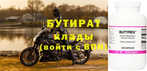 дистиллят марихуана Осташков