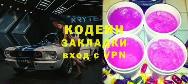винт Всеволожск