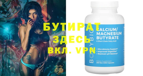 таблы Осинники