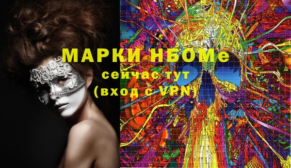 дистиллят марихуана Осташков