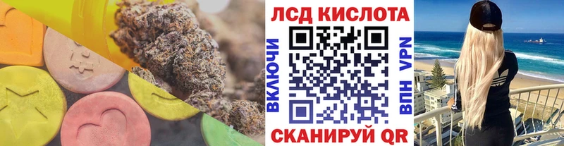 LSD-25 экстази ecstasy  Питкяранта 