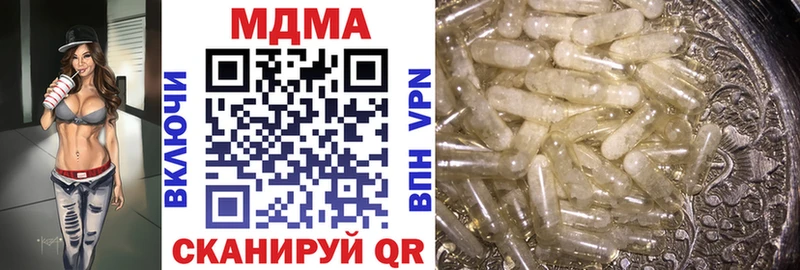 MDMA молли  Питкяранта 