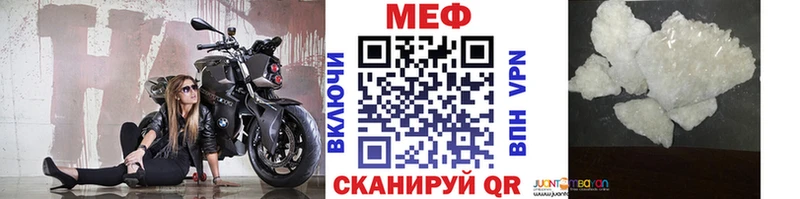 Мефедрон mephedrone  Питкяранта 