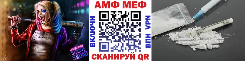 где можно купить   Питкяранта  МЕТАМФЕТАМИН витя 