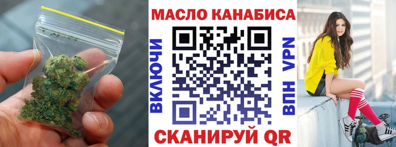 Дистиллят ТГК гашишное масло  как найти закладки  Питкяранта 